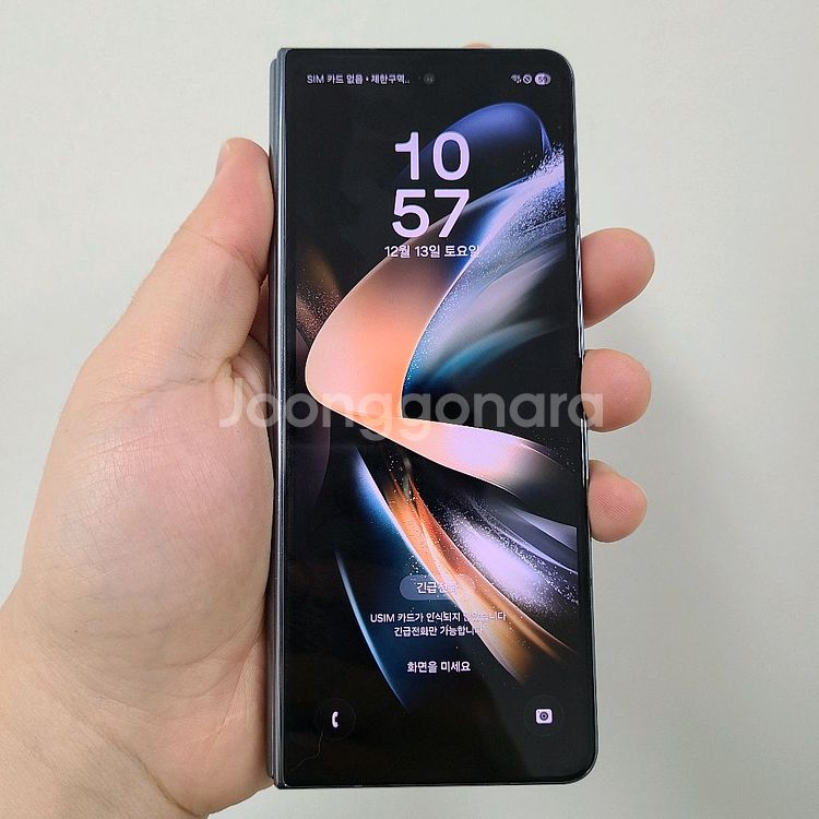 갤럭시 Z폴드4 512기가 그레이 그린 팝니다.--1