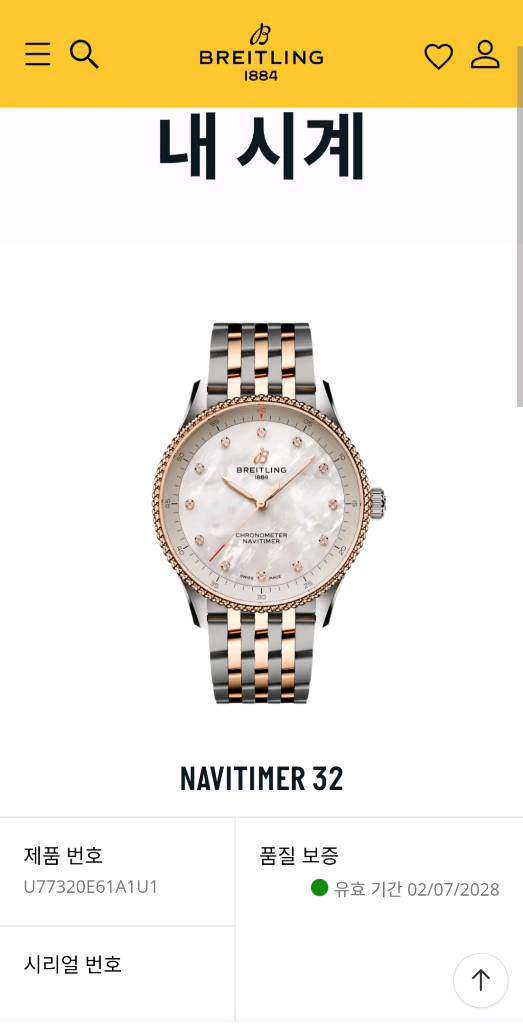 브라이틀링 내비타이머 32 콤비 자개 다이아 풀박스--9