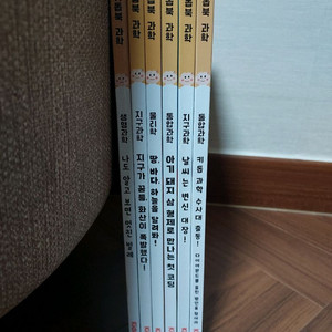 키들부 과학 전집 6권 세트