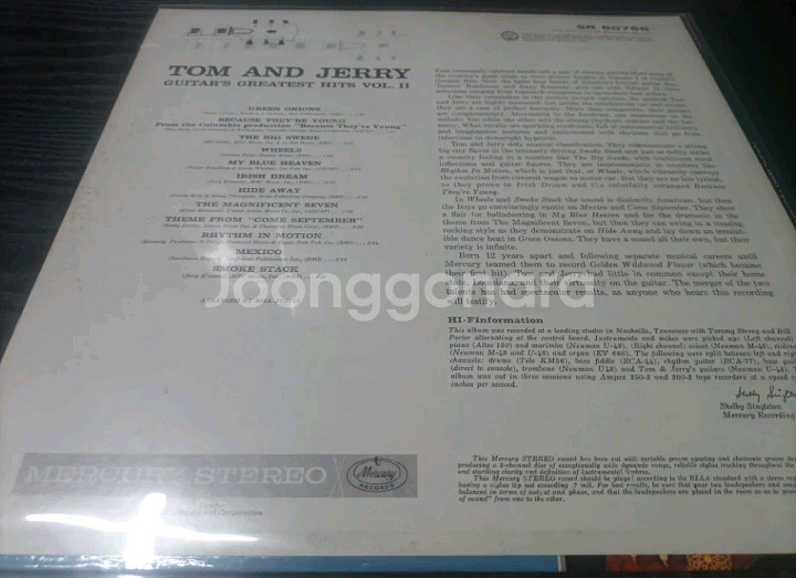 톰과 제리의 기타 연주곡집 Vol II LP 레코드판--1