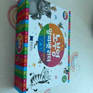 노부영 알파벳리더