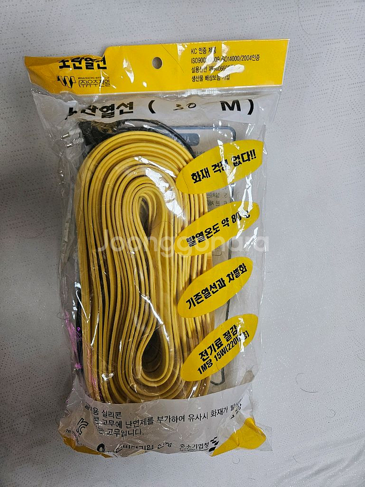 [새제품]난연성 실리콘 동파방지 열선 20m, 30m 판매--1