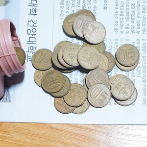 옛날 화폐 중고거래 | 중고나라 - 안심되는 중고거래