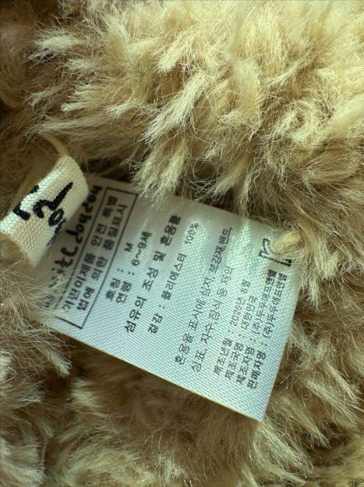 리미떼두두 겨울 모자 M사이즈--3