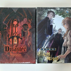 미개봉 보드게임 판매합니다(크라임씬, 머더 미스터리, 추리)