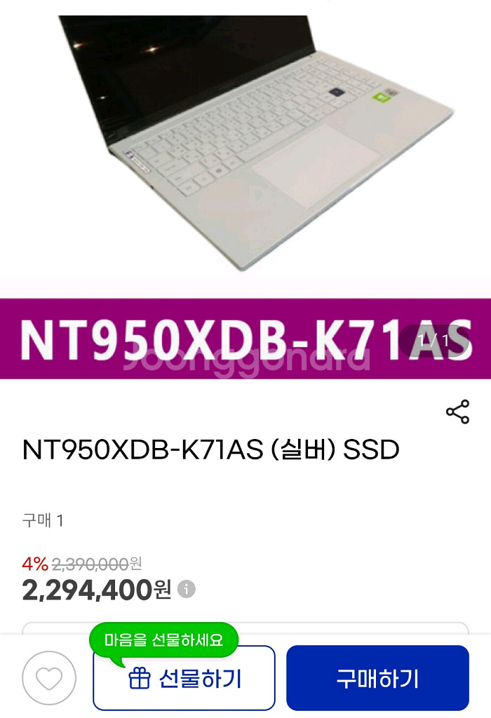 삼성 노트북 갤럭시북 프로 i7 모델 팝니다--7