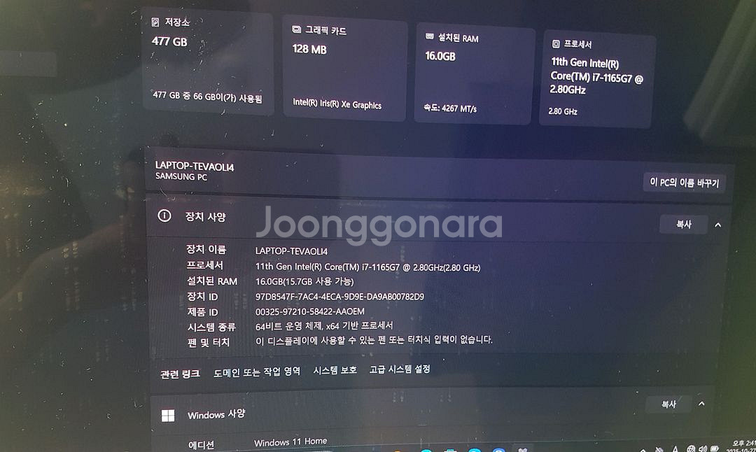 삼성 노트북 갤럭시북 프로 i7 모델 팝니다--2