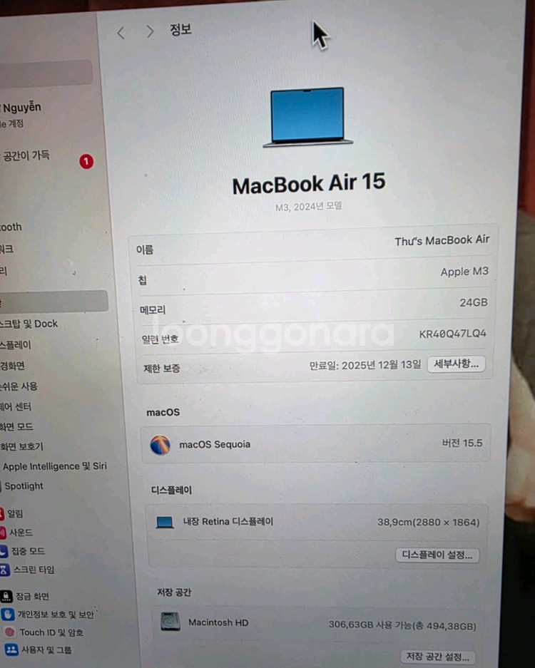 맥북 에어 15인치 M3 칩 24gb 512--1