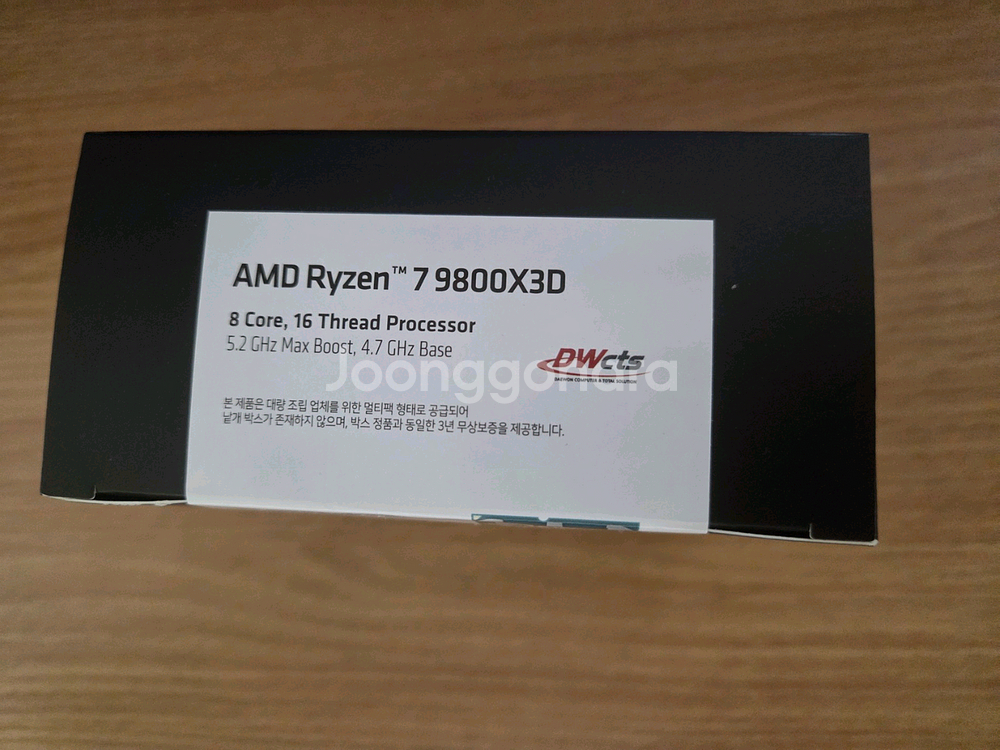 AMD 라이젠 7 9800X3D CPU 멀티팩(미개봉) 판매--0