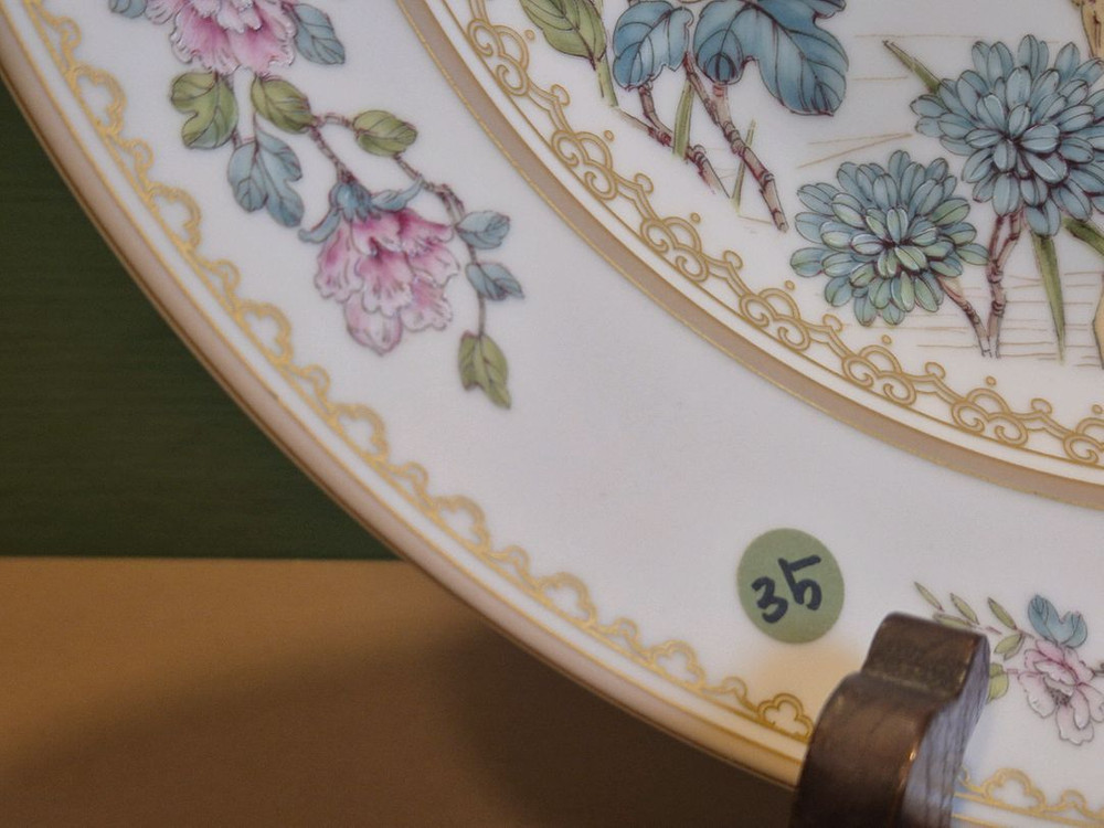 엔틱 독일 카이저 장식용 대형 접시 이미지