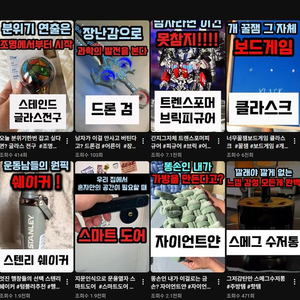 67000구독자 한국 전환! 국내 영상 조회수 발생 유튜브 채널 쿠파스 1000%