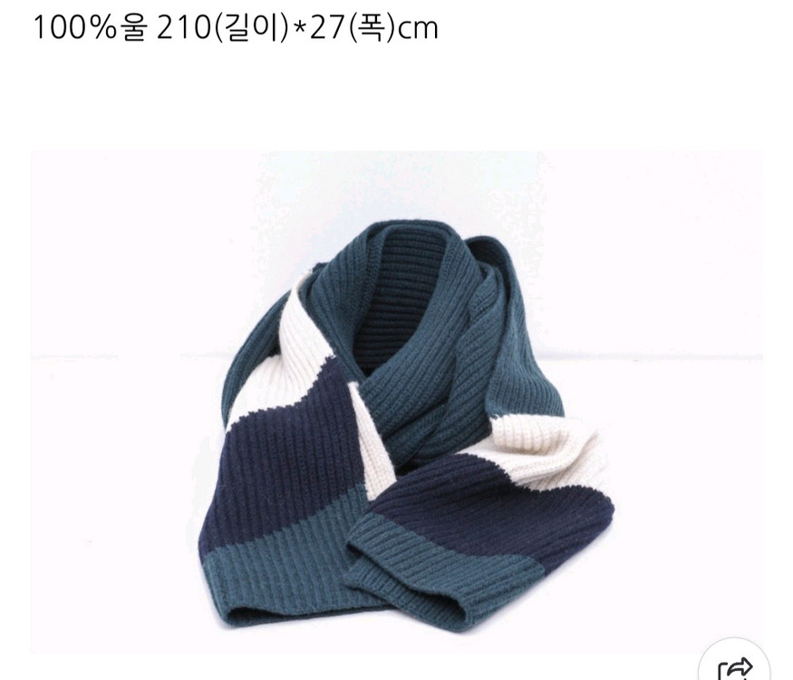 산드로 울 머플러 목도리--2