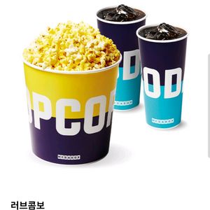 메가박스 콤보 4천원 할인권 팝니다