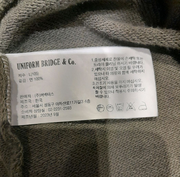 유니폼브릿지 에어포스 헤비 스웻셔츠 카키 (L) 이미지