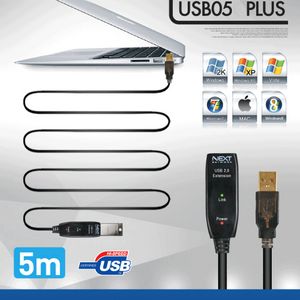 USB2.0 5M 연장 쉴드케이블(고급형)