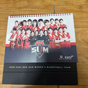 2026BNK썸여자농구탁상용캘린더팝니다 이미지
