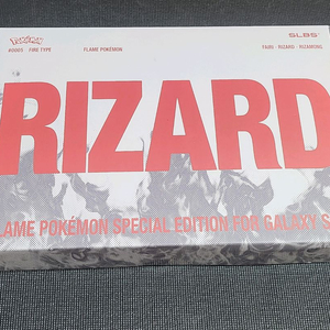 SLBS 삼성 갤럭시 S23+ 스마트폰용 프레임 포켓몬 에디션 리자몽