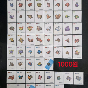 포켓몬 픽셀아트 포켓피스 띠부씰 띠부실 스티커