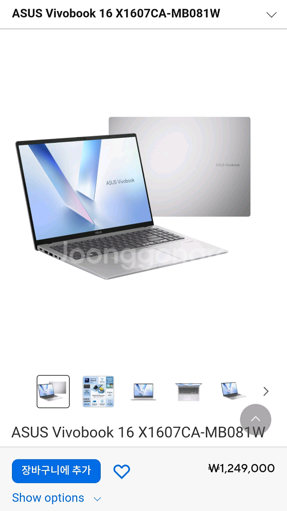 [미개봉]ASUS Vivobook 16 에이수스 비보북 팝니다--2