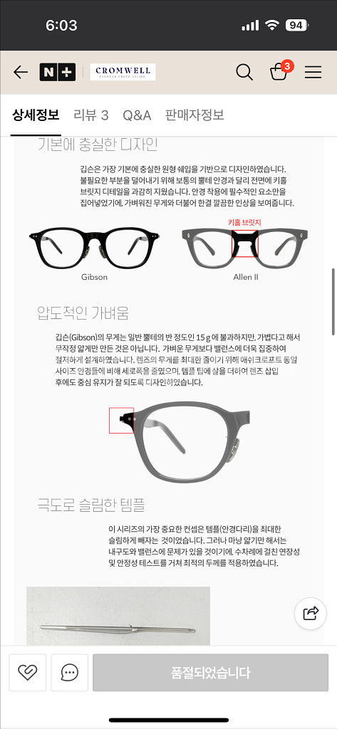 경량 뿔테 애쉬크로프트 깁슨 Gibson 47사이즈 슬--1