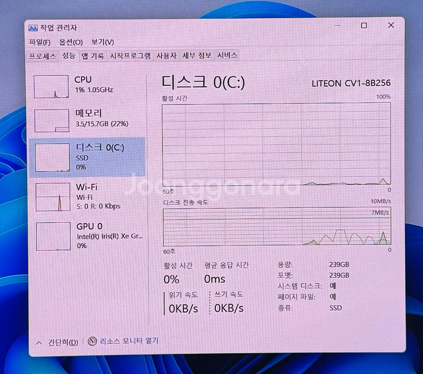 [ 배터리 거의 새거 ] 삼성 갤럭시북 프로 NT951XDB i5-1135G7--7