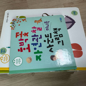 웅진 호박꽃자연관찰 스마티펜포함