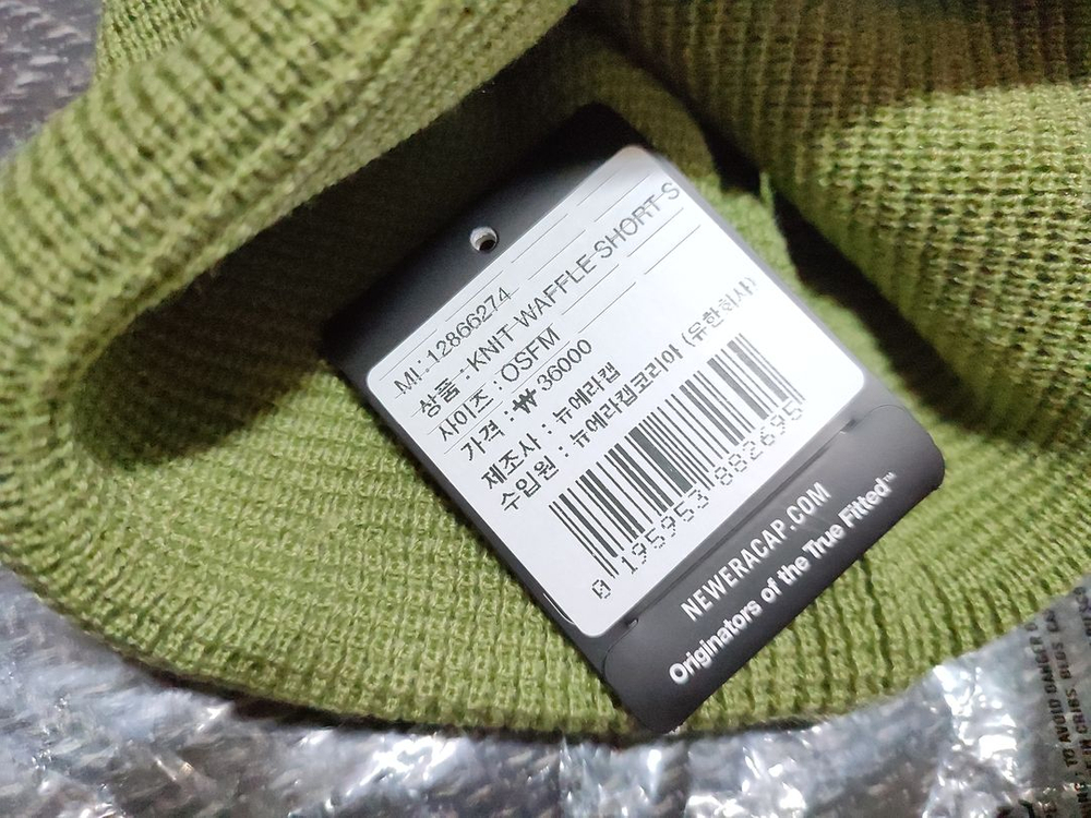 뉴에라 숏 비니 그린 새제품--3