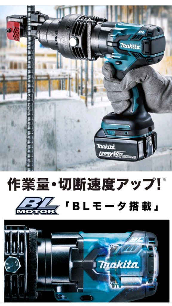 마끼다충전철근카타기 SC163DRG 철근절단기 JAPAN S급--3