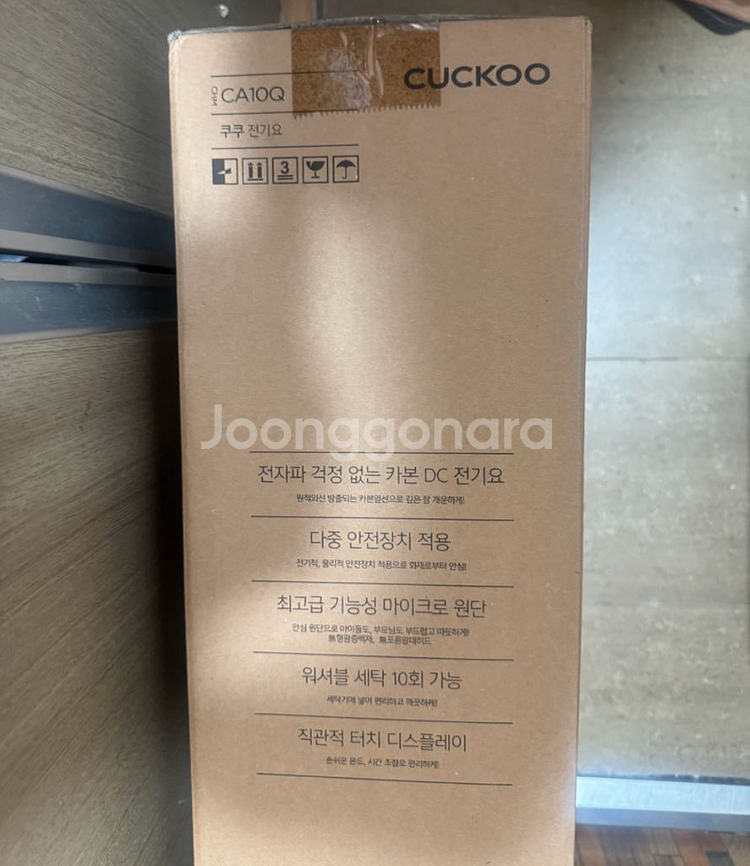 쿠쿠 DC 카본 매트 CHM-CA10Q 퀸사이즈 전기장판 전기매트--1