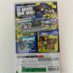 닌텐도 스위치 스플래툰3 칩