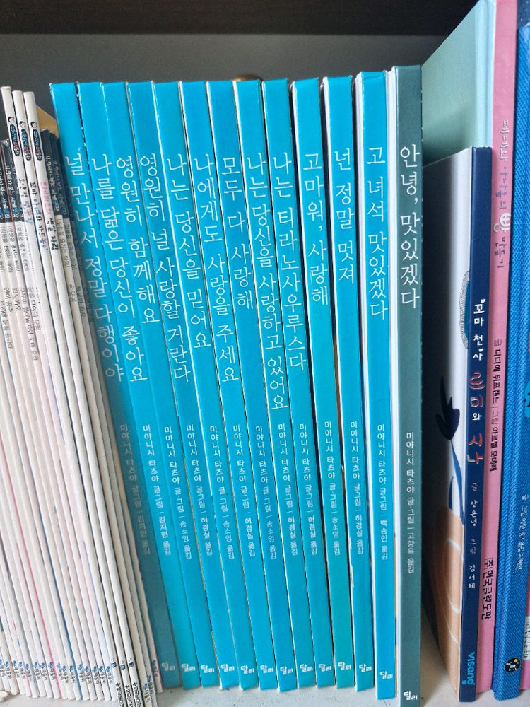 개구쟁이특공대19권+만들기3+고녀석맛있겠다13--2