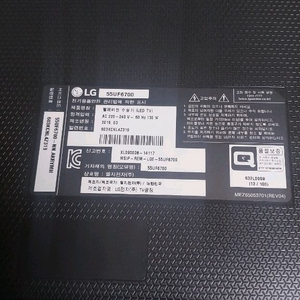 lg55uf6700 부품용
