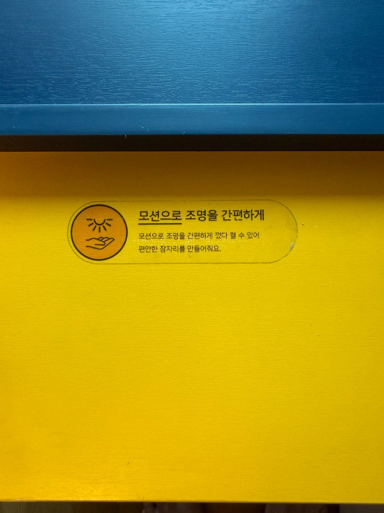 리바트 뉴루디 키즈침대+가드+협탁 이미지