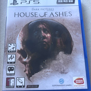 PS5 다크픽처즈 하우스 오브 어시