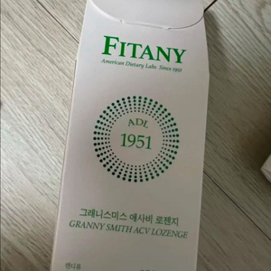 피타니 그래니스미스 애사비 로젠지