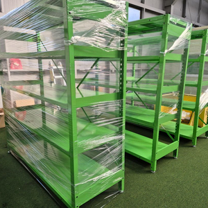 철제 앵글 선반