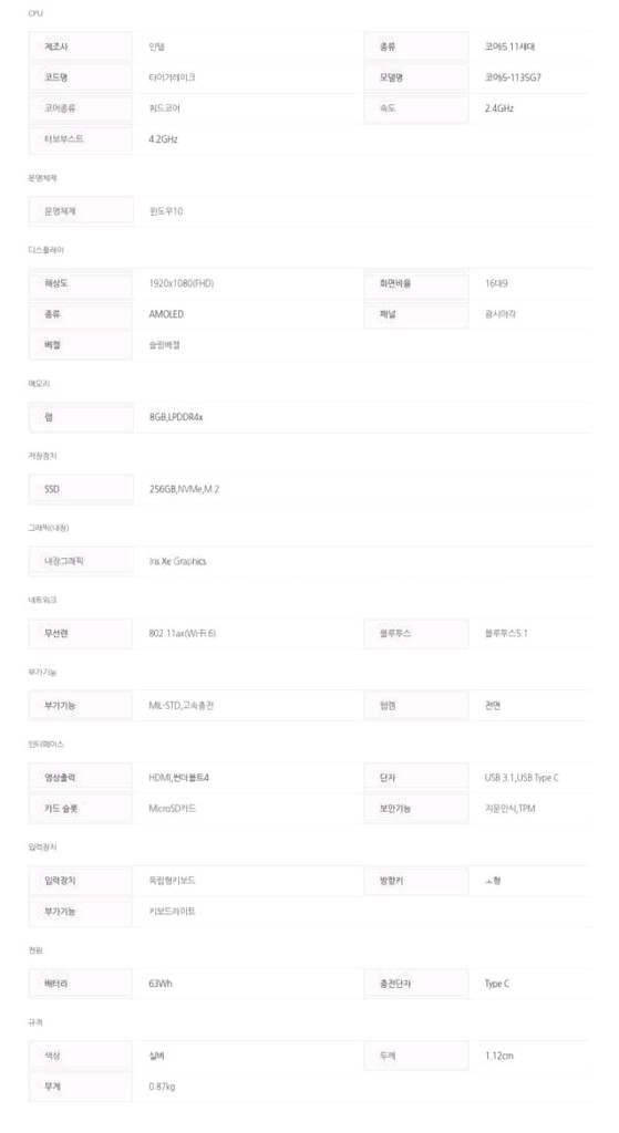 삼성 갤럭시북 프로 노트북 팝니다--1