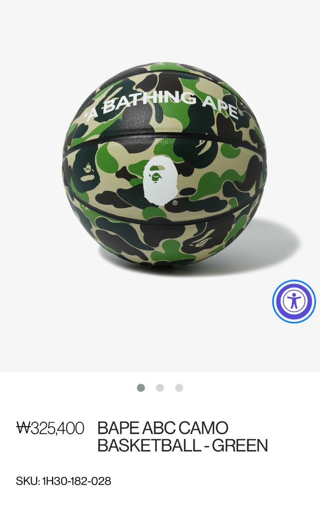 A Bathing Ape Bape 베이프 농구공 이미지