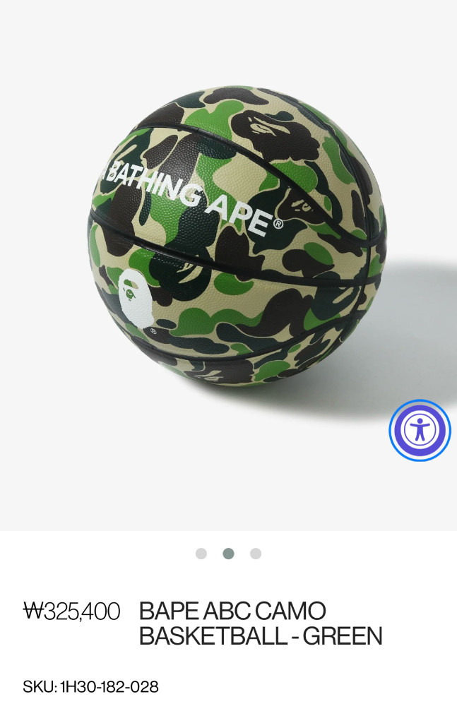 A Bathing Ape Bape 베이프 농구공 이미지