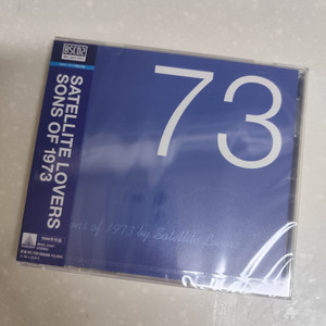 Satellite Lovers (새틀라이트 러버스) - Sons Of 1973 (Blu-Spec CD)