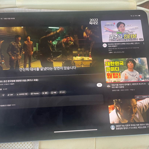 아이패드 에어 13 6세대 M2 128g 블루 팝니다(애케플)