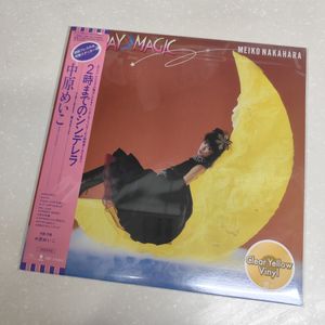Meiko Nakahara / Nijimadeno Cinderella -Friday Magic LP 이미지