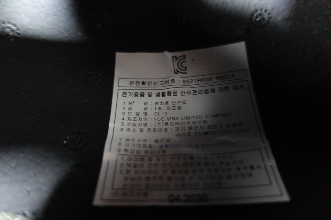 HJC cl-2 홍진 하프헬멧 CL-2 바이크 오토바이 헬멧 L사이즈--1
