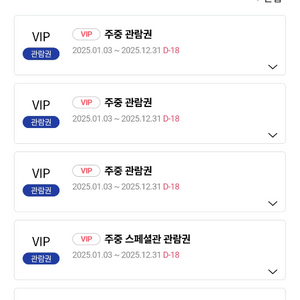 롯데시네마 평일 스페셜관 4d 3d,씨네커플,광음LED,수퍼플렉스,리클라이너,수퍼LED