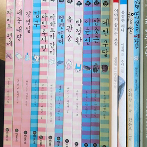 독서토론 및 논술도서 3-4학년