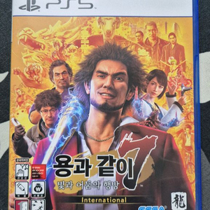 (PS5) 용과같이7 판매합니다