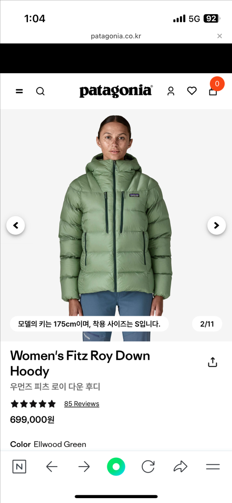 파타고니아 패딩 우먼즈 스몰--1