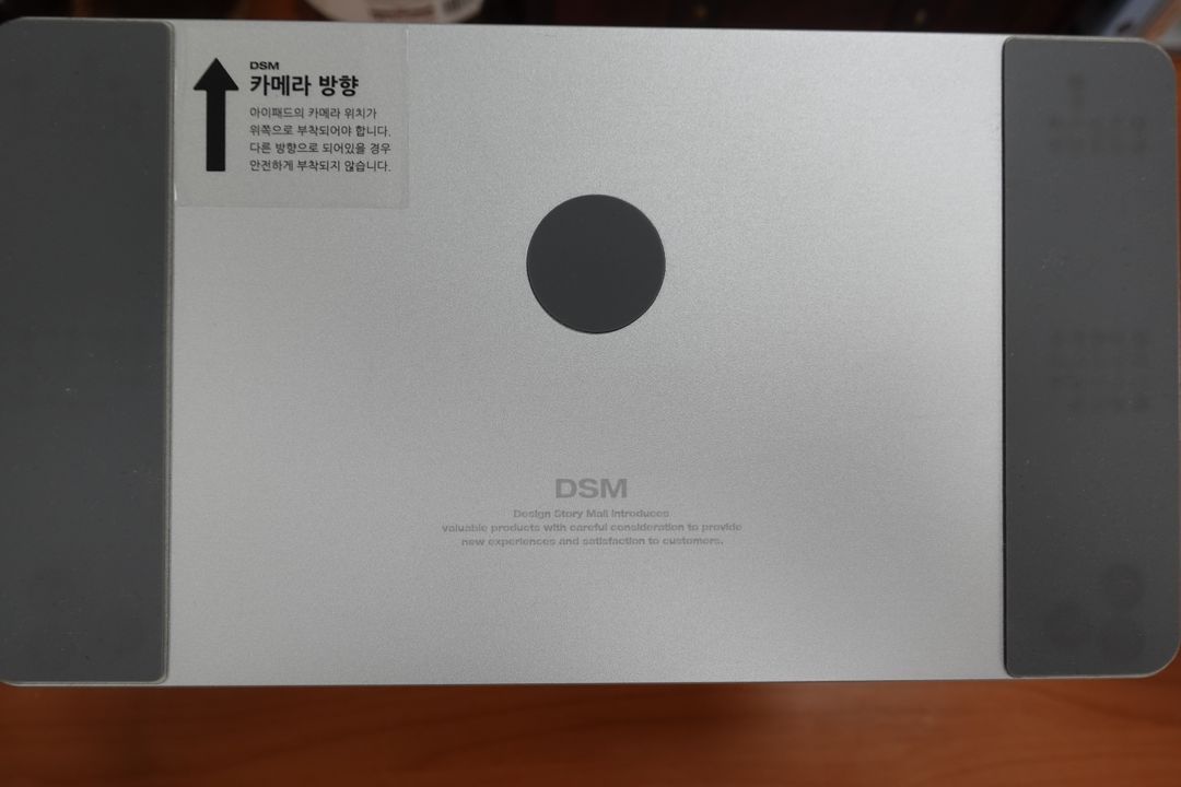 DSM 아이패드 마그네틱 거치대 12.9 S급--1