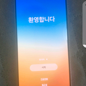 (파손) 갤럭시 S23 크림 화이트 512기가 판매합니다