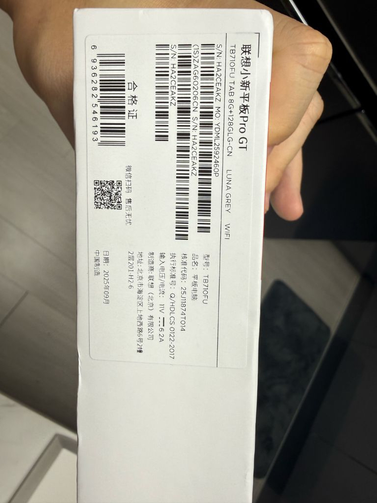 레노버 샤오신 패드 프로 GT 글로벌롬 업글--3